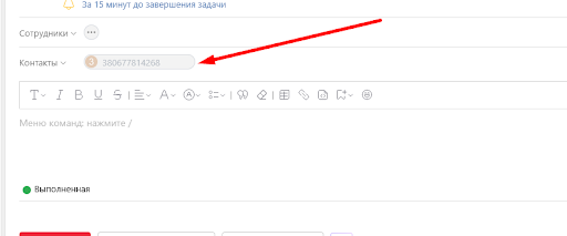 Scénář automatizace – znovu otevřít chat (klient)