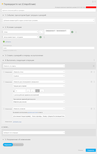 Scénář automatizace – znovu otevřít chat (zaměstnanec)