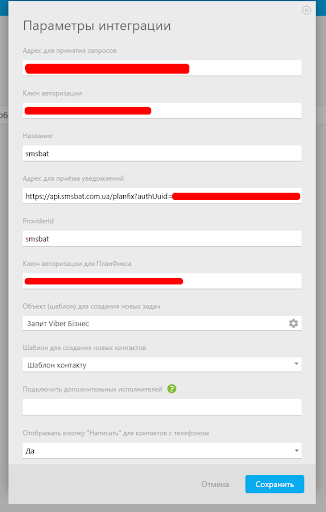 Formulář parametrů integrace