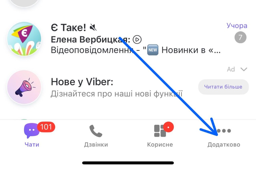 Viber More Tab